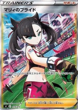 Marnie's Pride - Start Deck 100 (Fixed) [sI100-419] Hover Image