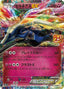 Pokémon-kaart Xerneas-EX 023/025 Ultra Rare uit de set Promo Card Pack 25th ANNIVERSARY edition