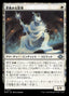 Magic-kaart Indebted Spirit MH3-31 uit Modern Horizons 3 (Uncommon)