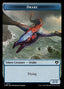 Drake – Commander Masters Tokens (TCMM-12) Magic: The Gathering card | LC-REM-20260804-15617855652172-5c3a91bf-daa1-4bba-a052-d868700c610c
