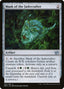 Mask of the Jadecrafter - The Brothers' War (Uncommon) [BRO-201]