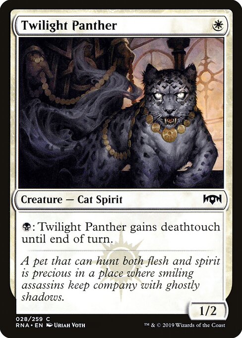 Twilight Panther – Ravnica Allegiance (RNA-28) Magic: The Gathering card | LC-REM-20260804-15150891827532-5fb149cc-74ca-4bc3-8efc-10ce872b59fb
