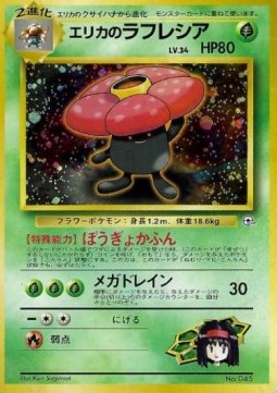 Erika's Vileplume - Leaders' Stadium (Holo Rare) Hover Image