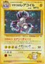 Lt. Surge's Magneton - Leaders' Stadium (Holo Rare)