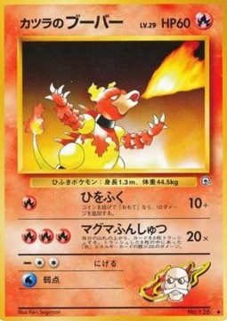 Blaine's Magmar - Challenge from the Darkness (Uncommon) Hover Image
