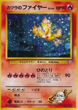 Blaine's Moltres - Challenge from the Darkness (Holo Rare) Hover Image