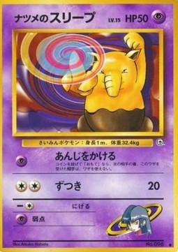 Sabrina's Drowzee - Challenge from the Darkness (Common) Hauptbild
