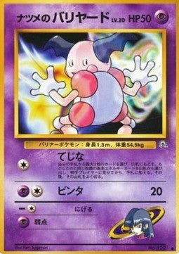 Sabrina's Mr. Mime - Challenge from the Darkness (Common)