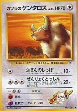 Blaine's Tauros - Challenge from the Darkness (Common)