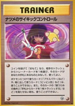Sabrina's Psychic Control