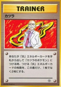 Blaine - Challenge from the Darkness (Rare) Hover Image