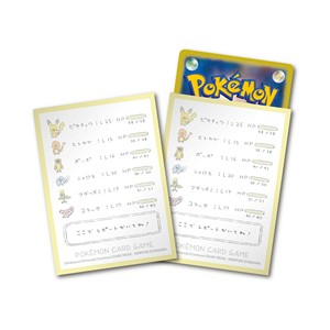 Star Birth: Write a Report! Sleeves - Star Birth