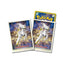 Star Birth: Arceus Sleeves