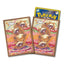 Star Birth: Bidoof Sleeves - Star Birth