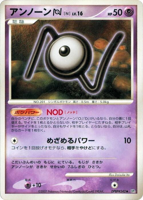 Pokémon-kaart Unown N DPBP#242 Uncommon uit de set Shining Darkness