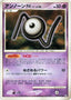 Pokémon-kaart Unown N DPBP#242 Uncommon uit de set Shining Darkness