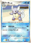 Pokémon-kaart Wartortle Lv.28 DPBP#008 Uncommon uit de set Shining Darkness