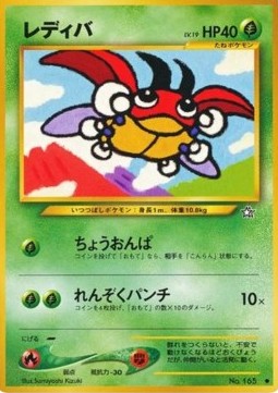 Ledyba - Gold, Silver, to a New World... (Common) Imagen principal del producto