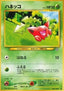 Hoppip - Gold, Silver, to a New World... (Common)