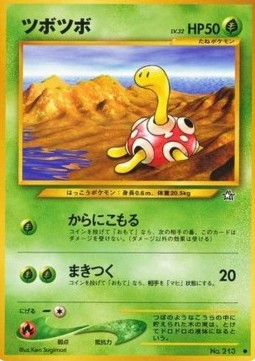 Shuckle - Gold, Silver, to a New World... (Common) Hover Image
