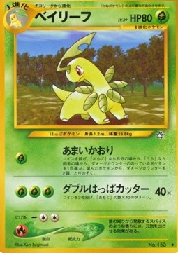 Bayleef - Gold, Silver, to a New World... (Uncommon) Imagen principal del producto