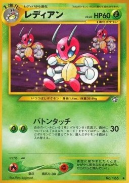 Ledian - Gold, Silver, to a New World... (Uncommon) Hover Image