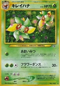 Bellossom - Gold, Silver, to a New World... (Holo Rare)