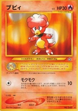 Magby - Gold, Silver, to a New World... (Rare) Hover Image