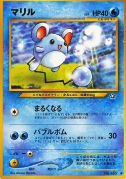 Marill - Gold, Silver, to a New World... (Common) Hover Image