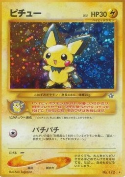 Pichu - Gold, Silver, to a New World... (Holo Rare) Hover Image