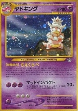 Slowking - Gold, Silver, to a New World... (Holo Rare) Imagen principal del producto