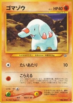 Phanpy - Gold, Silver, to a New World... (Uncommon)