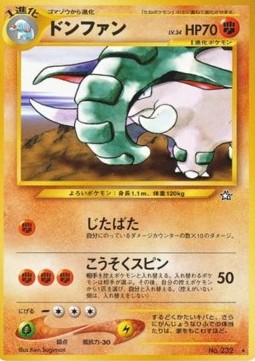 Donphan - Gold, Silver, to a New World... (Rare) Imagen principal del producto