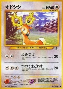 Stantler - Gold, Silver, to a New World... (Common)