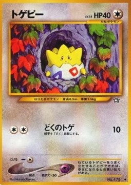 Togepi - Gold, Silver, to a New World... (Uncommon) Imagen principal del producto