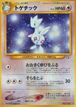 Togetic - Gold, Silver, to a New World... (Holo Rare) Hover Image