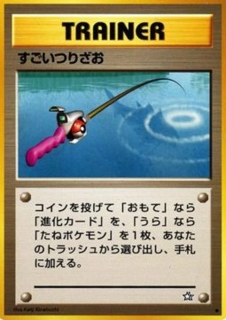 Super Rod - Gold, Silver, to a New World... (Common) Hover Image