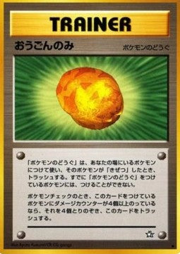 Gold Berry - Gold, Silver, to a New World... (Uncommon)