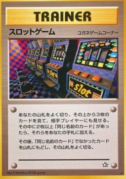 Arcade Game - Gold, Silver, to a New World... (Rare) Hover Image
