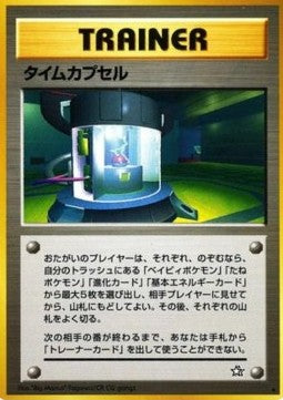 Time Capsule - Gold, Silver, to a New World... (Rare) Hover Image