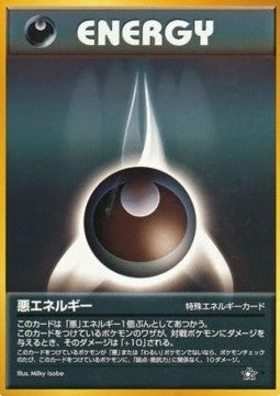 Darkness Energy - Gold, Silver, to a New World... (Rare) Imagen principal del producto