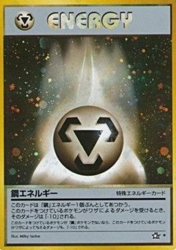 Metal Energy - Gold, Silver, to a New World... (Holo Rare)