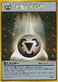 Metal Energy - Gold, Silver, to a New World... (Holo Rare)
