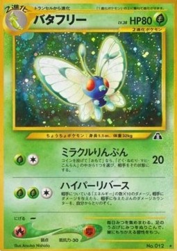 Butterfree - Crossing the Ruins... (Holo Rare) Hover Image
