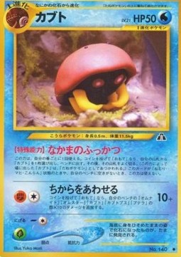 Kabuto