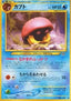 Kabuto