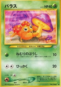 Paras - Awakening Legends (Common) Immagine principale del prodotto
