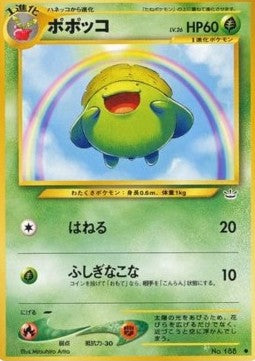 Skiploom - Awakening Legends (Common) Hover Image