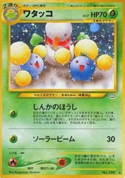 Jumpluff - Awakening Legends (Holo Rare) Immagine principale del prodotto