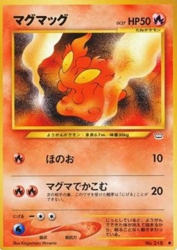 Slugma - Awakening Legends (Common) Hover Image